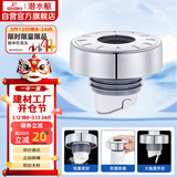 潜水艇（Submarine）SQ-3C 下水管防臭塞厨卫排水管防臭密封圈厨房下水道防臭封口神器