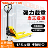 诺力（NOBLELIFT）叉车手动液压搬运车DF3吨地牛油压托盘车2吨升降铲车AC3吨手推车 DF1.68吨550*1150（尼龙轮）