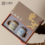 心遇礼汝窑泡茶杯办公水杯子乔迁伴手礼品新婚父亲生日礼物男女士纪念品
