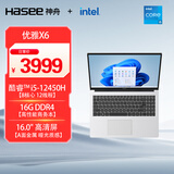 神舟（HASEE）优雅X6-16英寸轻薄本商务办公本笔记本电脑(i5-12450H 16GB 512G WiFi6)银色