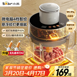 小熊（Bear）绞肉机家用小型 悬浮双刀 绞馅机 碎肉机辅食机 绞肉绞菜多功能一体机 搅肉拌机粗细可调QSJ-F03X2