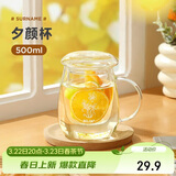 物生物（RELEA）茶杯男茶水分离杯办公玻璃杯水杯泡茶杯子女耐高温花茶杯生日礼物