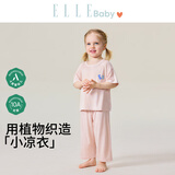 ELLE BABY宝宝睡衣儿童夏款优可丝女童家居服男童短袖空调服 奶油粉 100