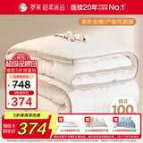 罗莱家纺 棉被 100%全棉新疆棉花被子 纯棉保暖冬被芯 重约8.4斤