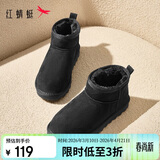 红蜻蜓雪地靴女秋冬加绒百搭棉鞋保暖短靴女靴WLC43470黑色35