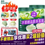 英氏（Engnice）米粉婴儿宝宝辅食高铁米糊3段英式米粉6-12个月罐装婴儿米粉 2罐米粉组合(菠菜*1+胡萝卜*1)