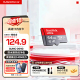 闪迪sandisk内存卡class10存储Micro sd卡 高速行车记录仪tf卡 手机行车记录仪内存卡 64G 读速高达140Mb/s