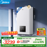 美的（Midea）无极变频省气恒温燃气壁挂炉天然气采暖地暖家用锅炉热水器 全新富氧密闭稳燃舱L1GB20-MC2D
