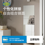 宜家（IKEA）BLODLONN布鲁隆镜子全身镜宿舍穿衣镜化妆镜挂墙贴墙 镜子30x30cm