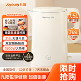 九阳（Joyoung）热水壶烧水壶电热水壶1.5L大容量  316L不锈钢内胆 双层隔热  0胶水壶K15FD-W170