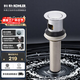 科勒（KOHLER）浴室配件 台盆下水 铜合金弹跳落水7119T （嵌入式止水塞）101mm