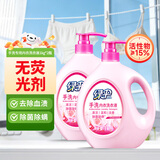 绿伞内衣洗衣液4斤 除菌除螨祛味内衣净去血渍内衣裤专用洗涤剂