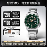 精工（SEIKO）5号系列男士日韩表绿水鬼100米防水机械腕表 生日礼物 SRPD63K1