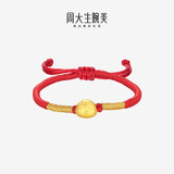 周大生黄金腕美转运珠十二生肖足金手链硬金手绳宝宝周岁礼物 如意蛇