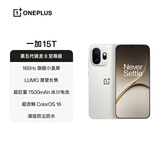 一加 15T 16GB+512GB 治愈白巧 oppo 第五代骁龙8至尊版 游戏电竞手机 国家补贴 王濛同款旗舰小直屏