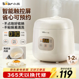 小熊（Bear）电饭煲 电饭锅1-2人用 智能触控多功能不粘锅内胆小型迷你煮饭锅1.2L DFB-H12E6