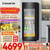卡萨帝（Casarte）揽光166L冰吧家用冷藏柜保鲜柜客厅大容量多功能精致小冰箱立式小型冰柜双温制冰DS0166DK以旧换新