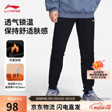 李宁运动裤男子春季休闲裤拉链舒适卫裤束脚运动长裤子AKLUA73