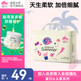 盛夏光年么么茶婴儿拉拉裤抑菌亲肤宝宝尿不湿茶多酚抑菌超薄柔软安睡裤 【L码】拉拉裤30片(9-14kg)