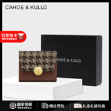 CAHOE KULLO官方钱包女短款2025新款女士卡包小众手拿包女多功能零钱包女 棕色-CK女包生日礼物送女友