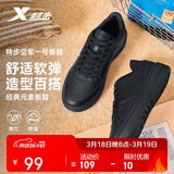 特步情侣男女板鞋小白鞋空军一号春夏透气耐磨百搭运动板鞋休闲鞋