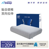 睡眠博士（AiSleep）B型成人颈椎枕头记忆棉枕头枕芯睡眠枕头睡眠枕颈记忆枕头
