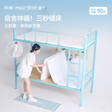 MLILY眯狸床垫宿舍学生单人折叠家用软床垫租房专用床垫90*200cm