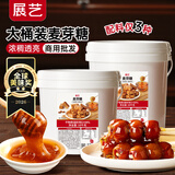 展艺麦芽糖10kg 正宗手工麦芽糖搅搅糖浆饼干烘焙卤肉烤鸭上色专用