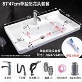 摩坦（MOTAN）一体陶瓷盆半嵌入式台中盆单盆洗面盆洗脸盆台盆艺术盆方形洗手盆 80*47盆+龙头套装