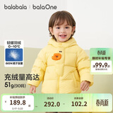 巴拉巴拉童装宝宝羽绒服男童冬装女童连帽外套萌趣2025新款面包服外套