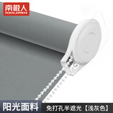 南极人（Nanjiren）免打孔窗帘卷拉式遮阳遮光卷帘卫生间浴室厕所厨房遮挡可做电动 透景浅灰阳光面料升级免打孔