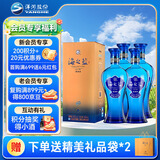 洋河蓝色经典 海之蓝42度520ml*4瓶 4瓶装 绵柔浓香型白酒（非原箱）