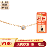 卡地亚（Cartier）DIAMANTS LÉGERS项链小号18K玫瑰金钻石0.09ct项链 送女友礼物 18K黄金B7215800