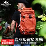 山木摄影包专业级多功能户外双肩大容量相机包 旅行包 登山包 旅行背包 徒步包减压减重摄影器材背包 40L【橘色】户外款