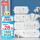 小浣熊 婴儿绵柔巾 干湿两用 儿童宝宝便携一次性手口洗脸巾100片*6包