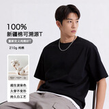 JD FASHION京东自营100%新疆棉溯源T男士t恤短袖男女同款衣服2026新款真5折