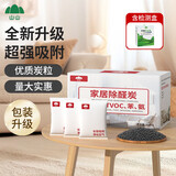 山山活性炭增强型4kg除甲醛新房家用装修除味炭包吸甲醛清除剂除异味