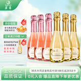 莫高（MOGAO）葡萄酒甜型起泡酒 小白玫瑰桃红气泡酒 甜果酒3红3白 275ml*6整箱