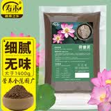 寿禾荷塘泥碗莲土水生植物专用泥土 荷塘泥1600g(净泥量大于1400g)