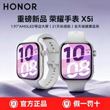 荣耀手表X5i 智能手表 1.97英寸OLED窄边大屏 21天超长续航 全天候健康监测 双向蓝牙通话时尚潮流腕表 星光白【晒单送豪礼】 荣耀手表X5i
