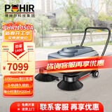 博赫尔（POHIR）手推式扫地机商用电动工业扫地机扫地车工厂车间厂房仓库小室外道路户外扫路车 PHR-1050A
