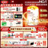 伊利金领冠悠滋小羊1段0-6月婴儿羊奶粉700克*6整箱装新老包装随机发