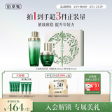 佰草集太极肌源护肤套装礼盒(啵啵水200ml+精华蜜30ml)补水保湿化妆品