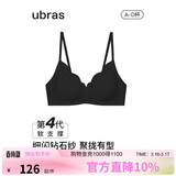 ubras虞书欣同款钻石纱夹心软支撑花瓣杯文胸内衣女胸罩 背勾-黑色 M