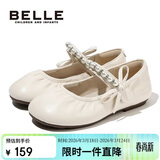 百丽童鞋春秋女童皮鞋返校学生鞋宝宝透气珍珠单鞋表演鞋 米色30码