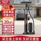 德力西电气（DELIXI ELECTRIC）打气筒自行车家用通用新型高压山地车便携式充气管子 德力西电气-【双增压】短款打气筒