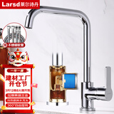 莱尔诗丹（Larsd）厨房水龙头 冷热洗菜盆水龙头铜主体水槽可旋转洗碗池龙头F025