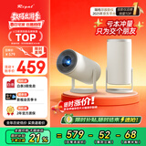 Rigal（瑞格尔）B2Pro 投影仪家用智能投影机卧室投影电视(TOF无感自动对焦 无感自动梯形 家庭影院)