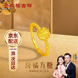 金六福吉祥S925银绛橘方糖戒指女款纯银可调节指环时尚中秋节礼物送女友惊喜