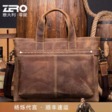 零度意大利品牌男包手提包头层牛皮男士商务公文包休闲单肩斜挎包 棕色